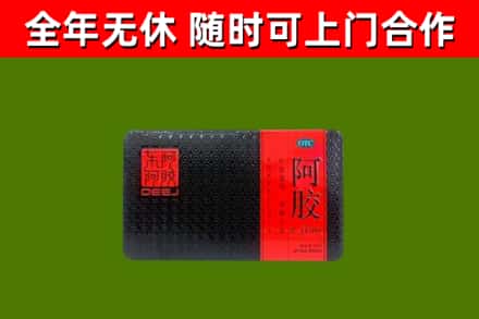 泰州烟酒回收阿胶.jpg